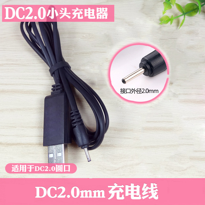6101充电线适用老款诺基亚CA100C小头小孔6111充电器数据线批 发