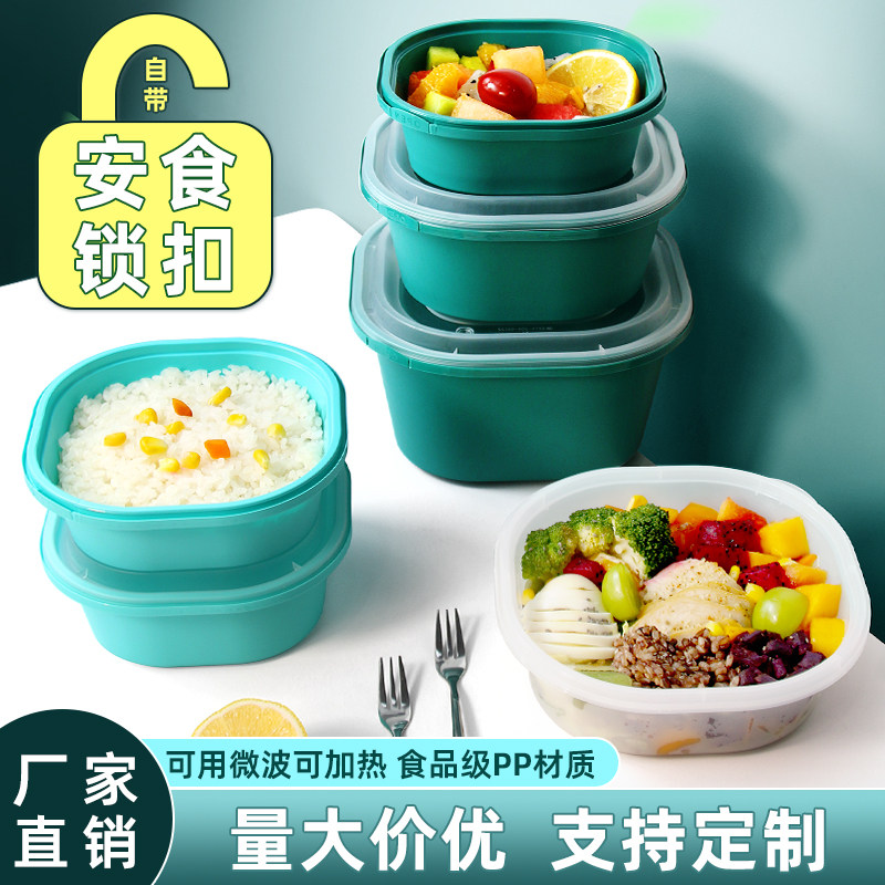一次性餐盒商用扣高档密封防盗锁扣加厚塑料打包盒麻辣烫快餐饭盒