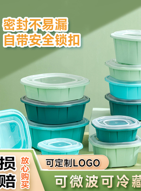 金亿佳鑫高档餐盒一次性外卖打包盒食品级圆长方形防盗带盖带锁扣