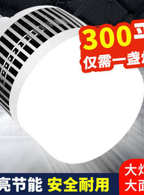 led螺口灯泡节能超亮E27家用100W大功率工厂商店厂房工程照明灯
