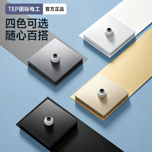 86型二分2分管线机面板单进单出