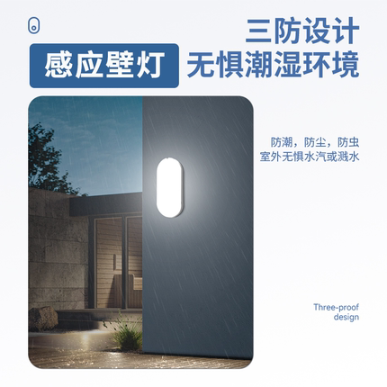 led壁灯吸顶灯楼梯走廊过道户外墙壁防水阳台现代简约卫生间厕所
