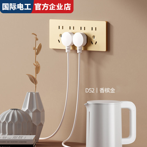家用118型超薄钢化玻璃开关厨房