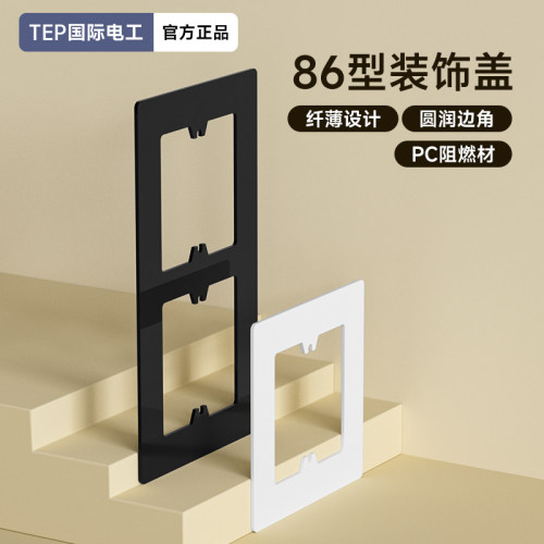 国际电工耐高温硬度大防磕碰清洁