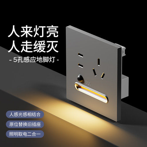 原位替换高温阻燃小夜灯