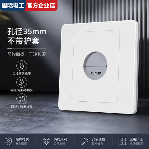 装饰盖板光滑抗老化不变色寿命长