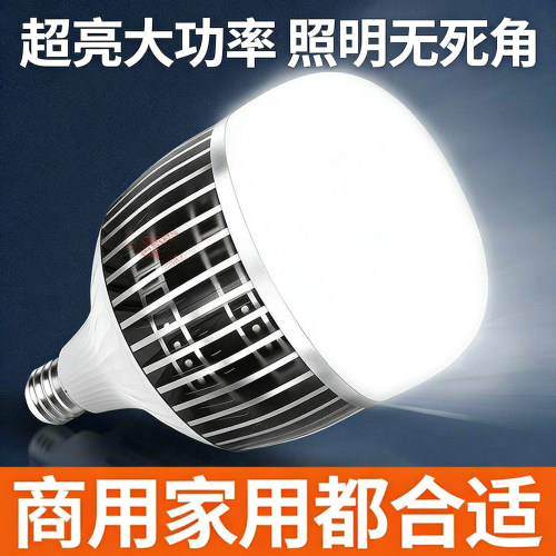 国际电工超亮节能无频闪厂房车间