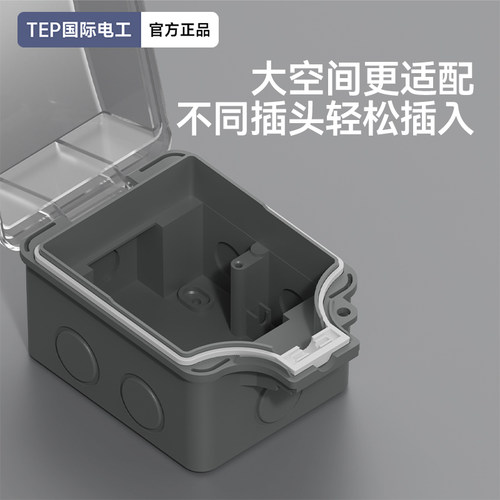 86型户外明装插座防水盒一体保护罩室外明线一开双控开关面板超薄