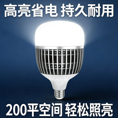 国际电工超亮节能无频闪厂房车间
