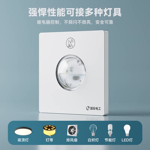 无频闪安全稳定高精度导电好拨键