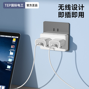 国际电工10A转16A空调插座转换器大功率4KW三孔专用插排转换插头