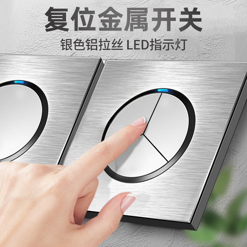 国际电工五孔插座带指示灯开关