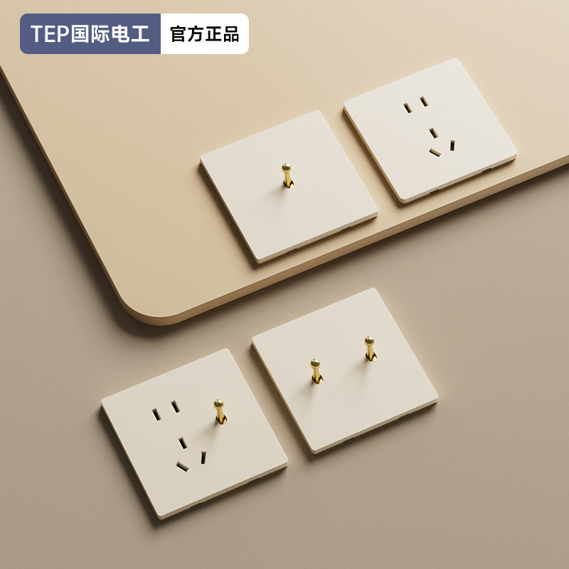 国际电工86型双开双控开关插座面板家用单开双联一灯两位开关超薄