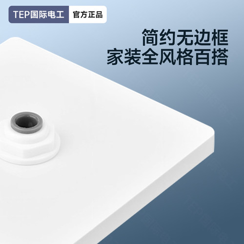 86型二分2分管线机面板单进单出