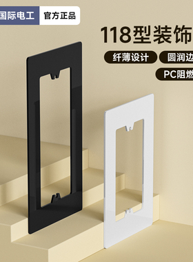 118型暗装家用灰色厨房开关面板一开六孔9九10十五孔二三电源插座
