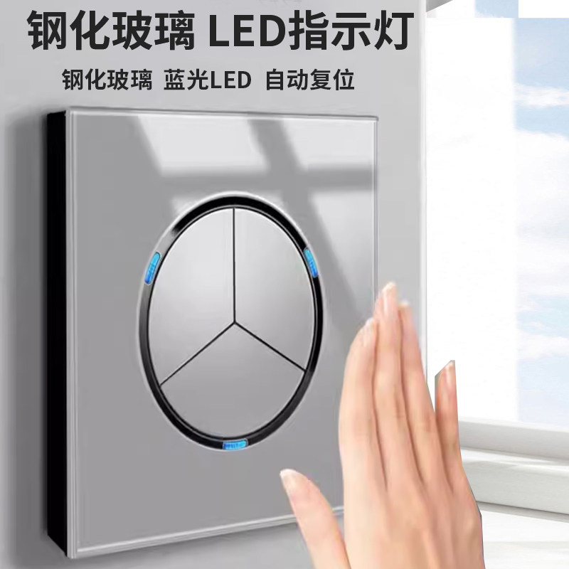 国际电工高颜值复位按键开关面板带led夜灯个性圆形墙壁插座86型