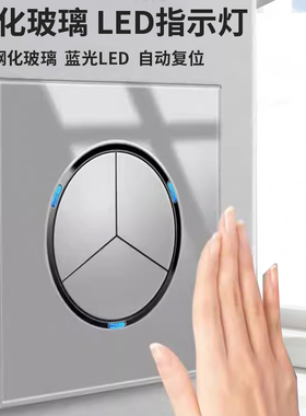 国际电工高颜值复位按键开关面板带led夜灯个性圆形墙壁插座86型