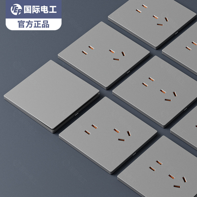 家用灰色开关插座面板超薄无框