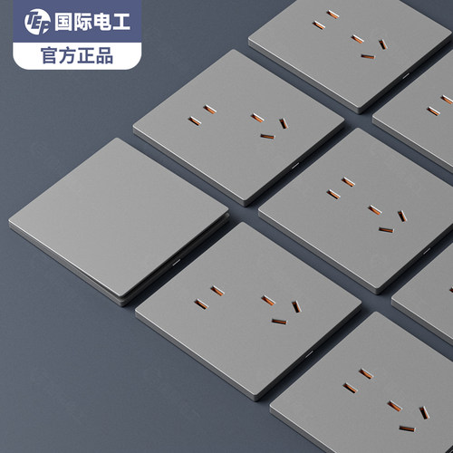 家用灰色开关插座面板超薄无框