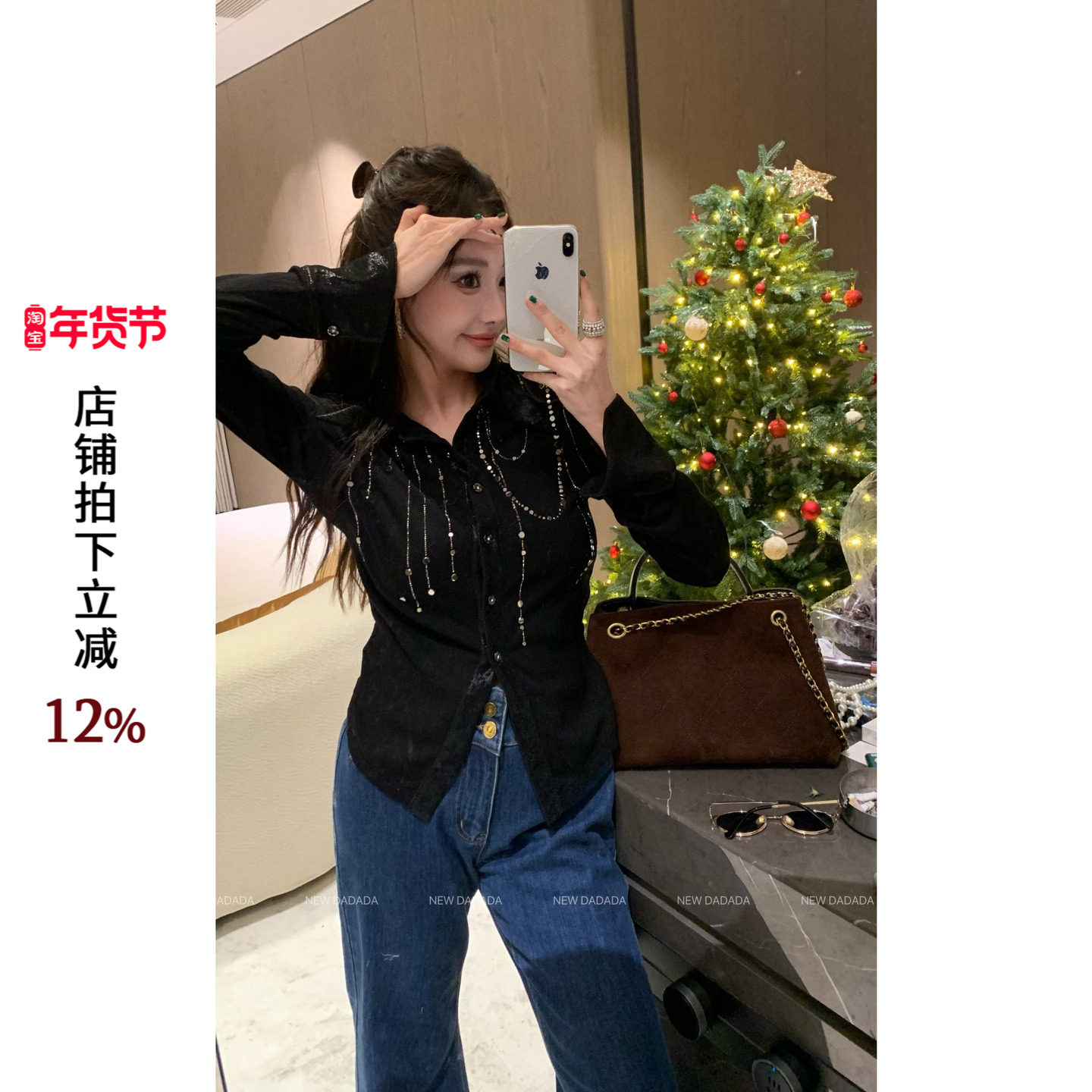 利达 NEW DADADA【钻钻链条】时尚休闲修身衬衫DUM4509,女装/女士精品,衬衫,淘宝优惠券,粉丝福利购,淘宝优惠卷