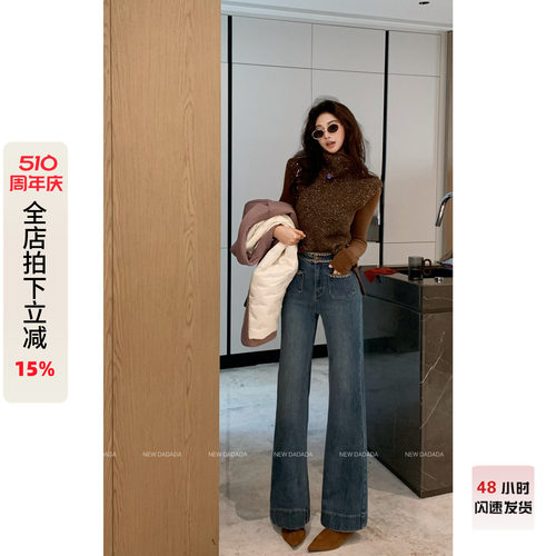 利达NEW DADADA【锦绣河山】复古做旧牛仔裤女高腰显瘦休闲直筒裤