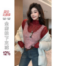 和风细雨 DADADA 复古老钱风拼色针织马夹女马甲上衣 NEW 利达