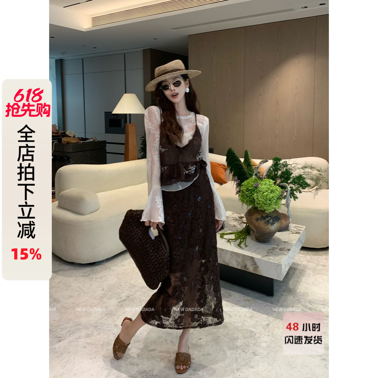 利达 NEW DADADA【法式蕾丝半裙】提花纱裙女轻奢设计感a字版长裙