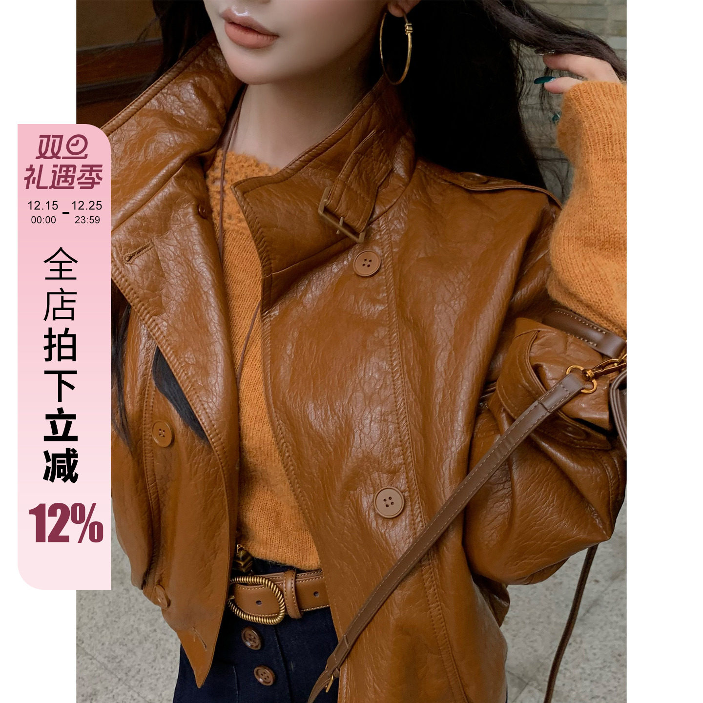 卡其色皮衣女短款外套