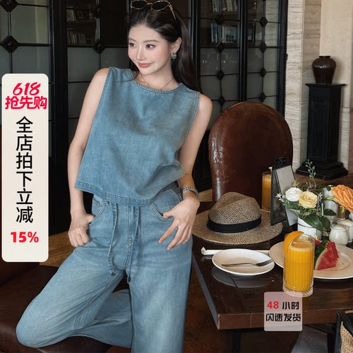利达 NEW DADADA【林间夏页】时尚修身气质套装CYZ348