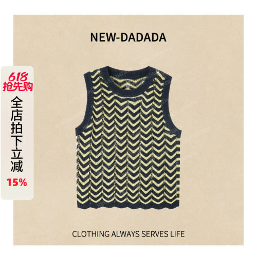 利达 NEW DADADA【旅人轻语】时尚休闲修身气质上衣SDK2613