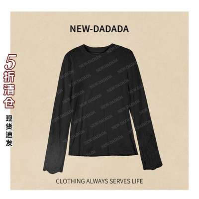 利达 NEW DADADA【甜系优雅】新时尚百搭气质上衣CUM2142
