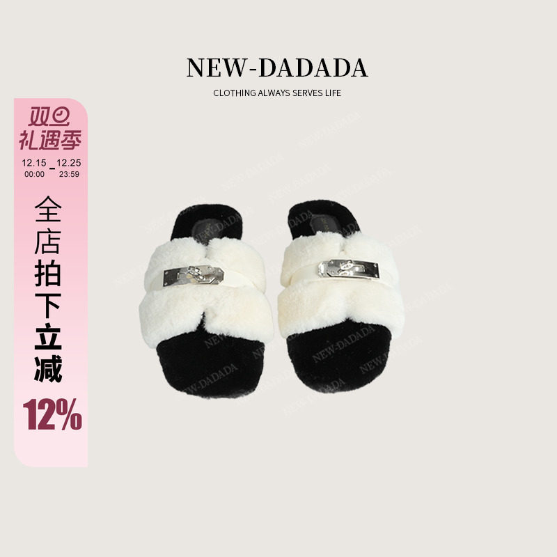 利达 NEW DADADA【利达同款】气质百搭时尚轻奢毛毛拖鞋子XVM162