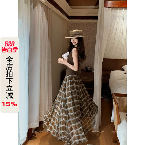 格纹a字长裙女轻奢高级感蛋糕裙