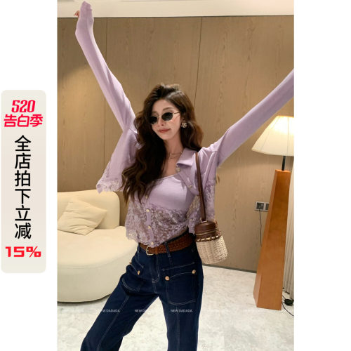 开衫两件套女轻奢针织上衣