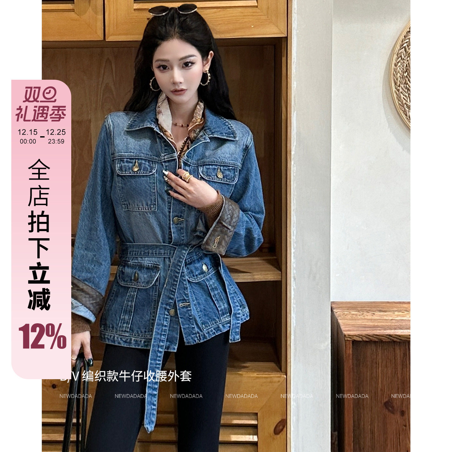 利达 NEW DADADA【柔砂轻语】时尚休闲修身气质牛仔外套CNM1574