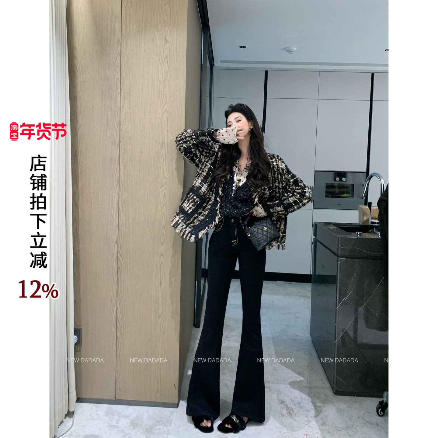 利达NEW DADADA【耿耿于怀】黑色牛仔裤女设计感小众微喇叭休闲裤,女装/女士精品,牛仔裤,淘宝优惠券,粉丝福利购,淘宝优惠卷