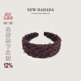 小众时尚 利达同款 百搭发箍DVM282 DADADA 利达NEW