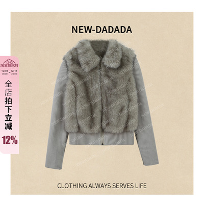 利达 NEW DADADA【风清】时尚休闲修身气质外套XHM2475