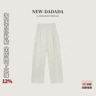 利达 NEW DADADA【知性趣核】气质时尚百搭休闲裤子CDZ2333