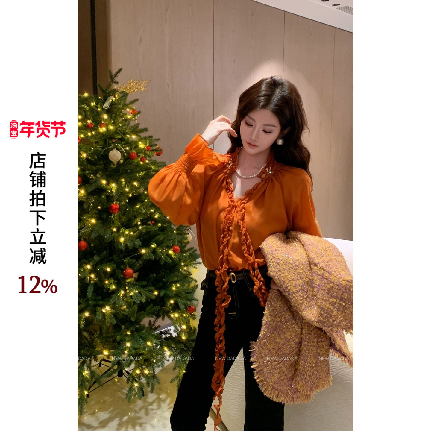 利达 NEW DADADA【柿柿如意】雪纺衫长袖上衣冬女时尚轻奢高级感,女装/女士精品,蕾丝衫/雪纺衫,淘宝优惠券,粉丝福利购,淘宝优惠卷