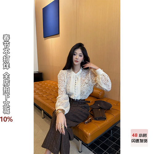 镂空长袖开衫修身气质雪纺衫女