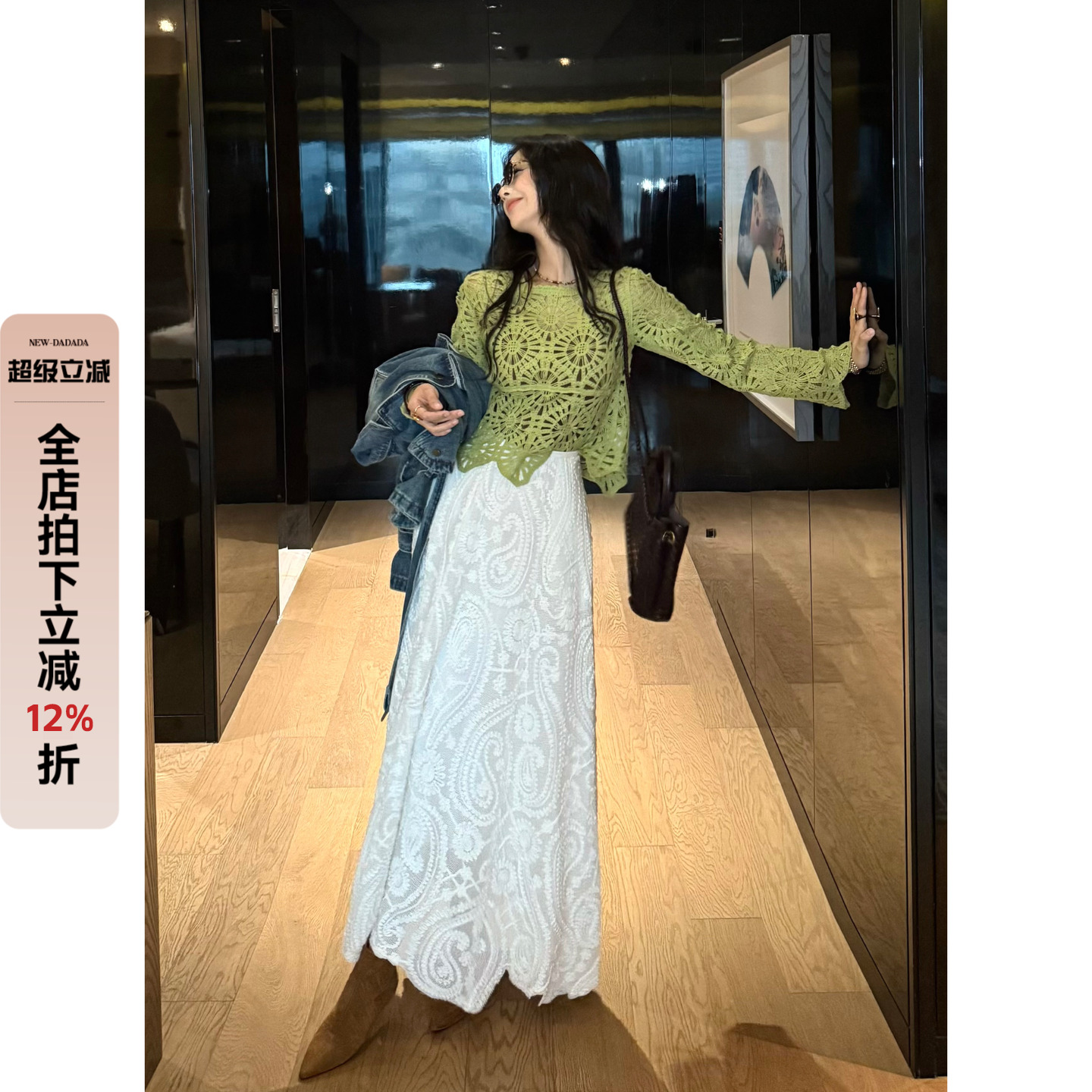 利达 NEW DADADA【清风简调】白色半身裙女刺绣中长款高腰A字裙