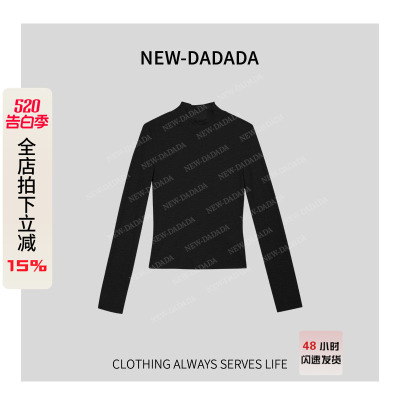 利达 NEW DADADA【枫糖拿铁】简约高级百搭上衣TQ4942