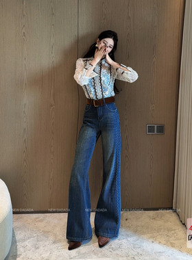 利达 NEW DADADA【雨后青草】复古做旧蓝色高腰显瘦阔腿牛仔裤女