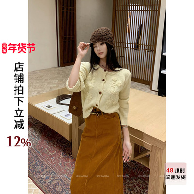 利达 NEW DADADA【柔和米白】时尚休闲修身毛衣CPM1689