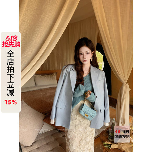 利达NEW DADADA【静雅甜柔】春首发气质时尚百搭休闲西装DS1189