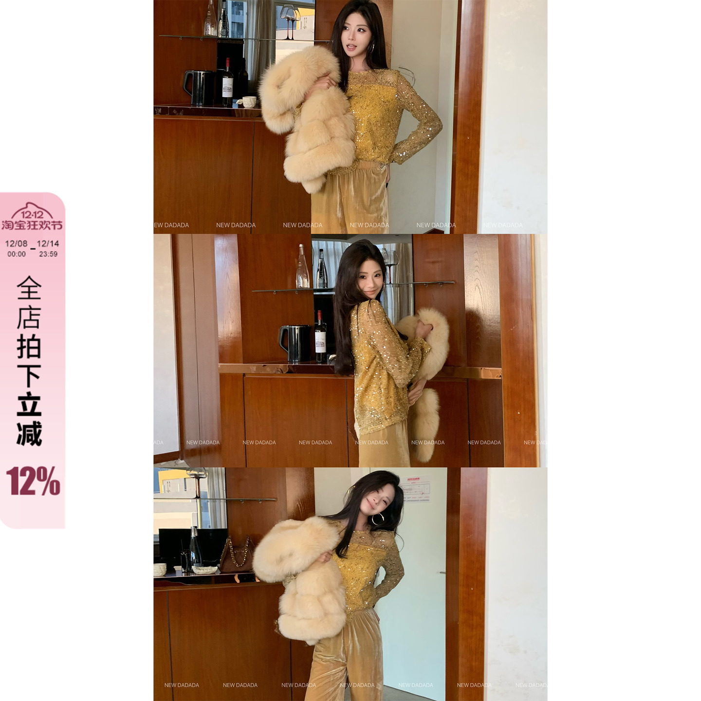 特别漂亮掐腰上衣女亮片长袖T恤