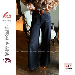 NEW 女设计感小众高腰阔腿裤 DADADA 复古牛仔裤 云层散光 利达