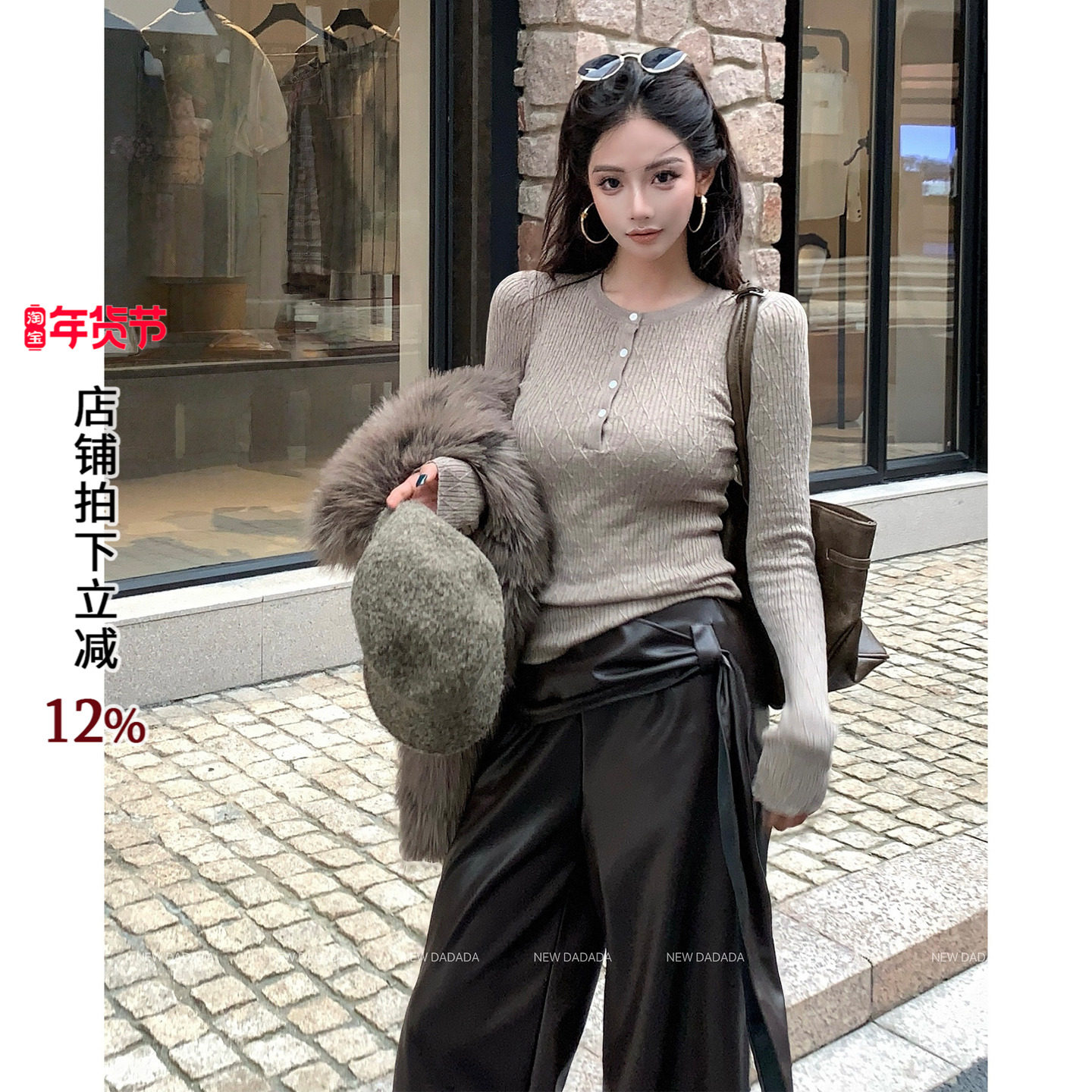 利达 NEW DADADA【简约隽永】费尔岛毛衫女针织衫毛衣可外穿内搭,女装/女士精品,毛衣,淘宝优惠券,粉丝福利购,淘宝优惠卷