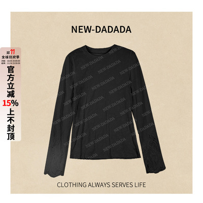 利达 NEW DADADA【甜系优雅】新时尚百搭气质上衣CUM2142